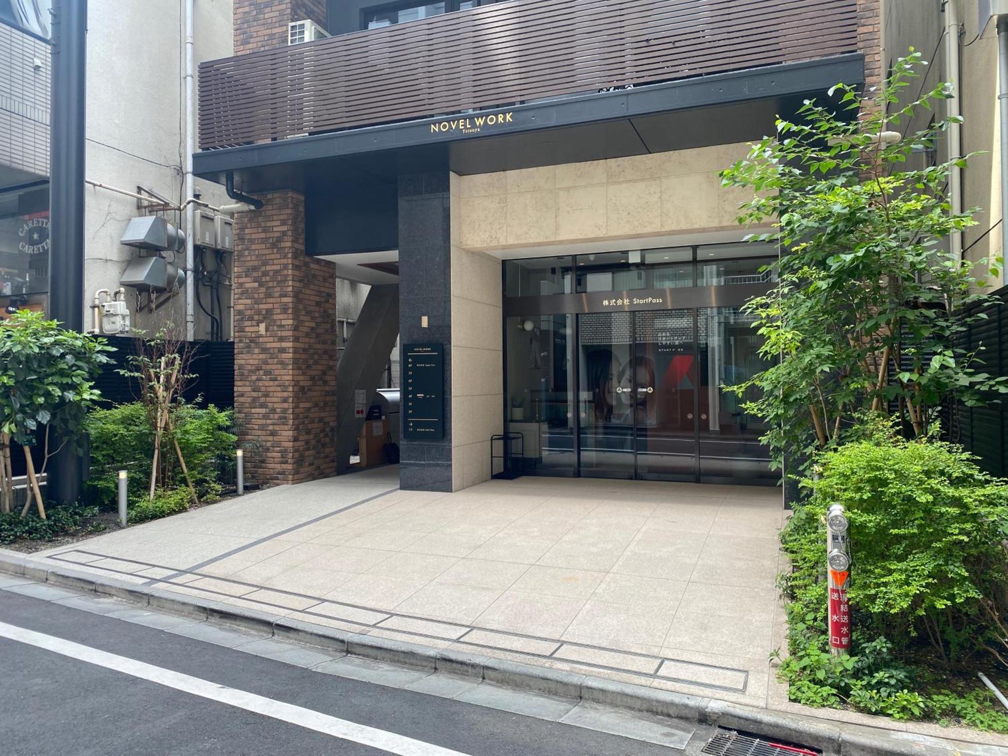 Illi Enu Yotsuya Hotell Tokyo Eksteriør bilde